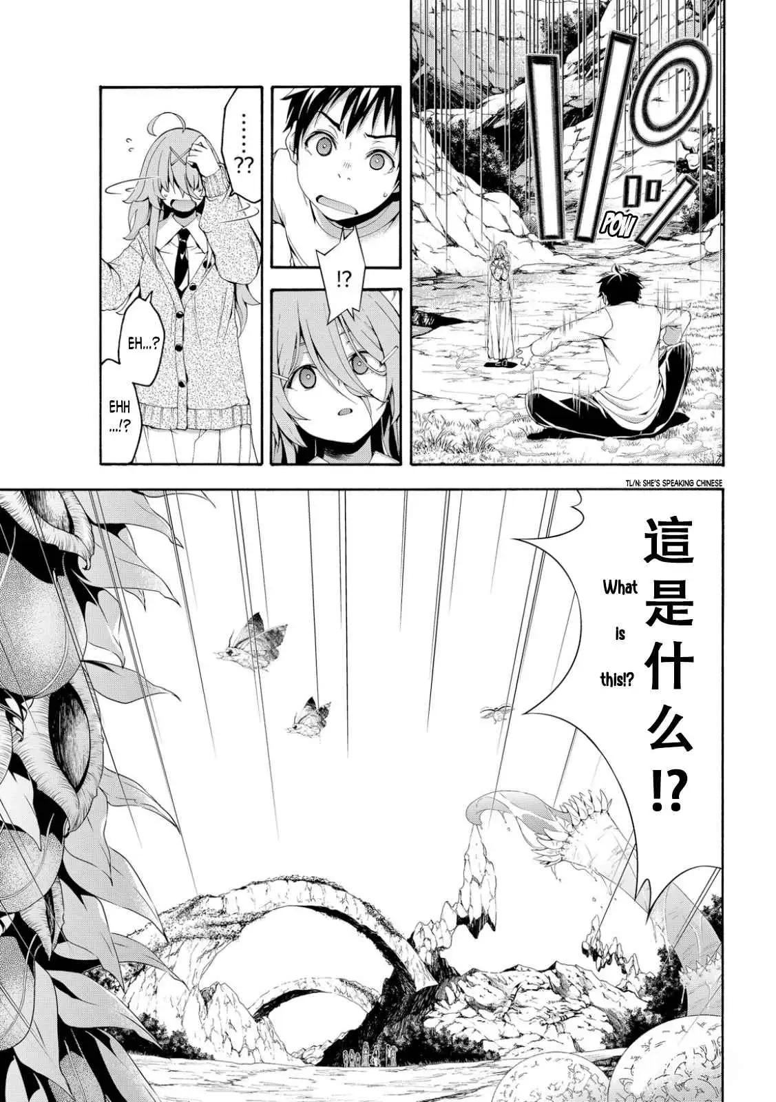 I'm standing on 1,000,000 lives Chapter 67 page 3 - 