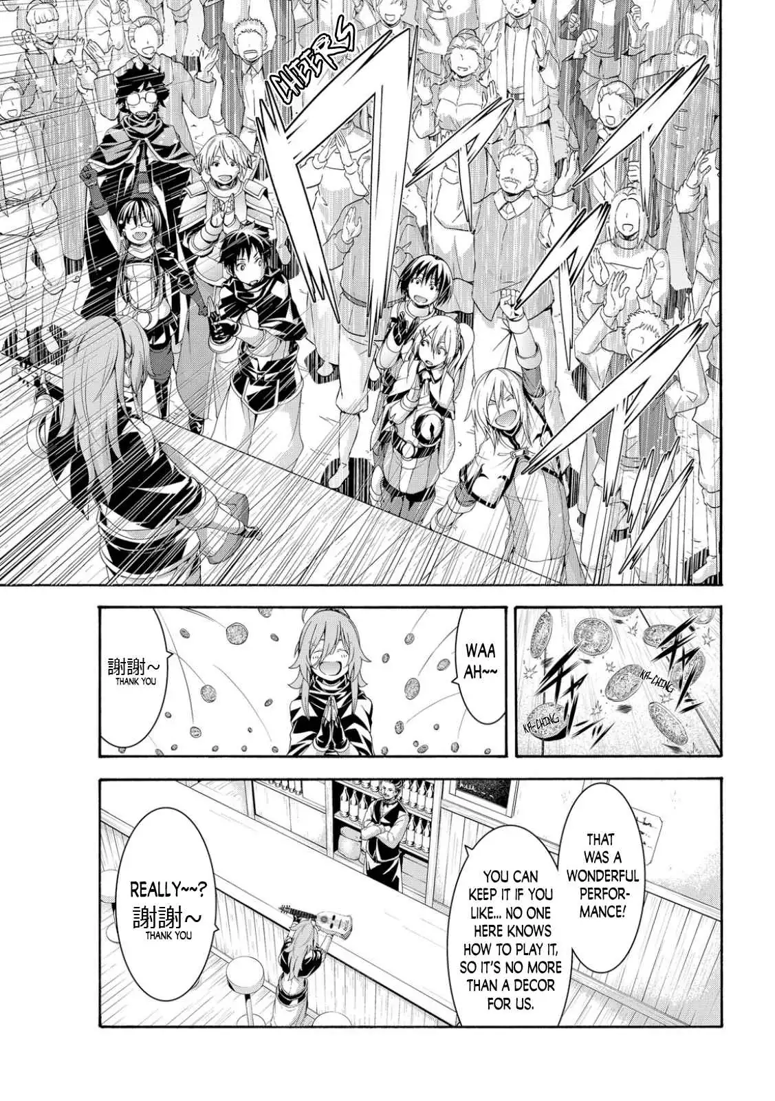 I'm standing on 1,000,000 lives Chapter 67 page 28 - 