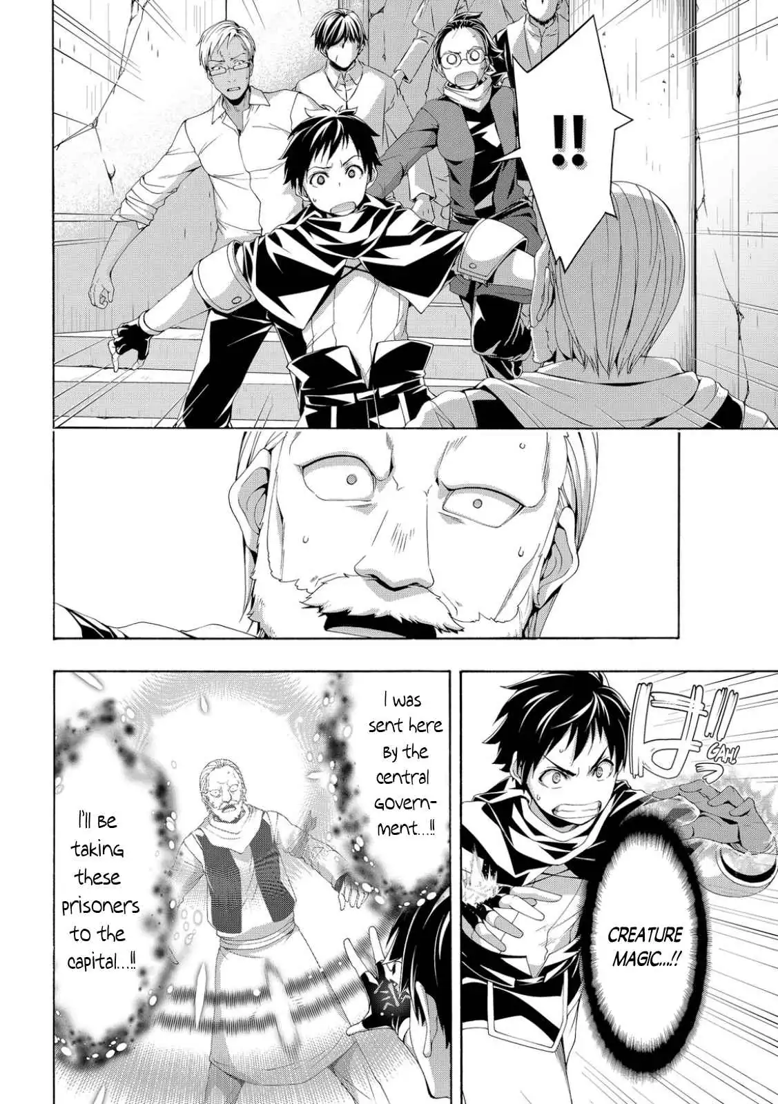 I'm standing on 1,000,000 lives Chapter 71 page 25 - 