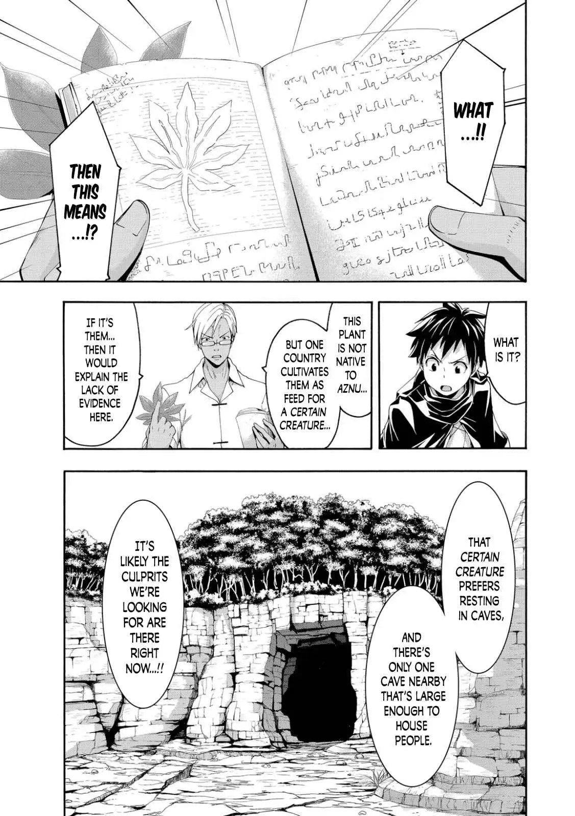 I'm standing on 1,000,000 lives Chapter 75 page 7 - 