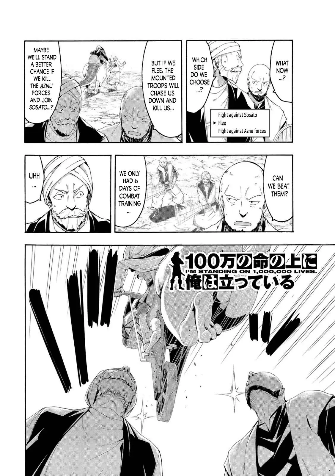 I'm standing on 1,000,000 lives Chapter 78 page 2 - 