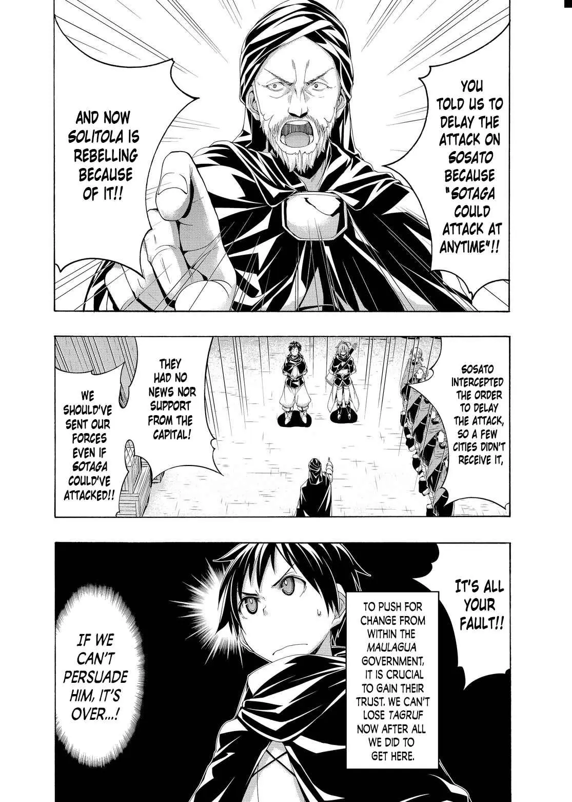 I'm standing on 1,000,000 lives Chapter 79 page 8 - 