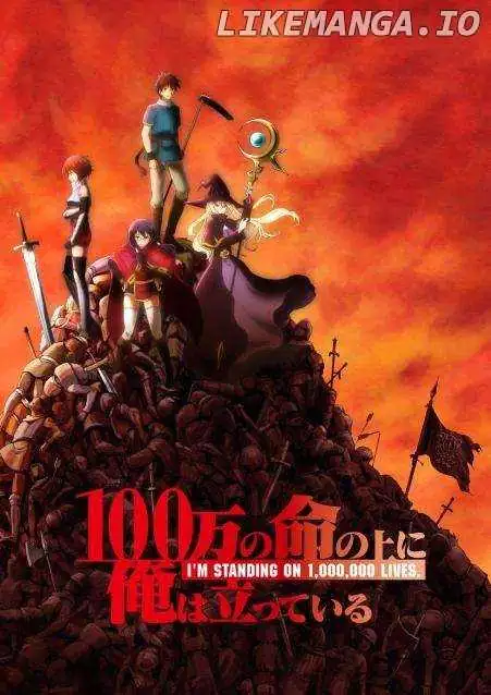 I'm standing on 1,000,000 lives Chapter 91 page 21 - 