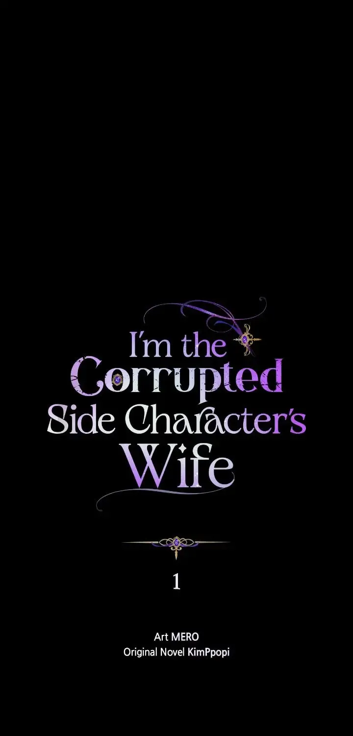 I'm the Corrupted Side Character's Wife Chapter 1 page 28 - 