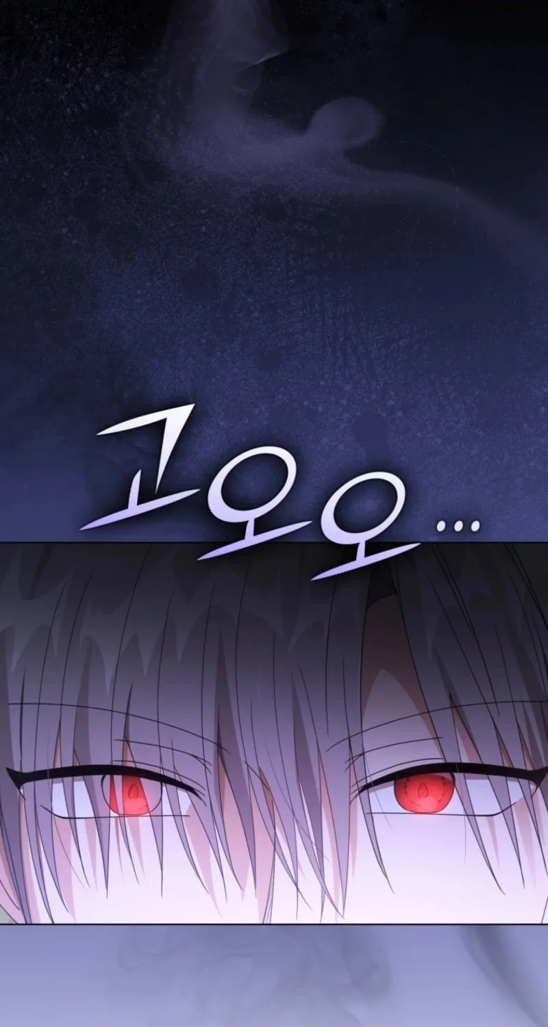 I'm the Corrupted Side Character's Wife Chapter 101 page 19 - 