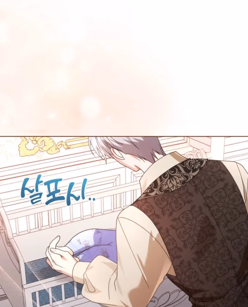 I'm the Corrupted Side Character's Wife Chapter 102 page 57 - 