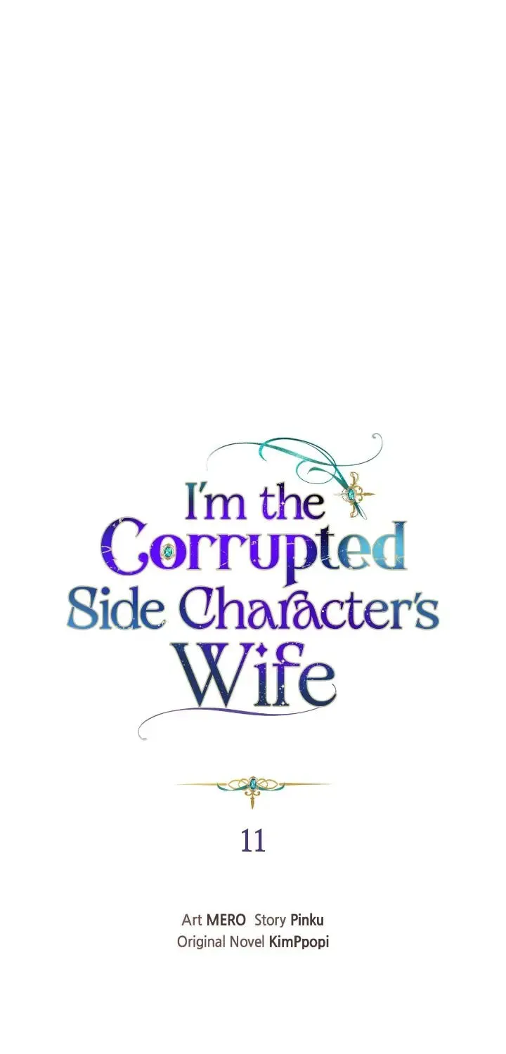 I'm the Corrupted Side Character's Wife Chapter 11 page 8 - 