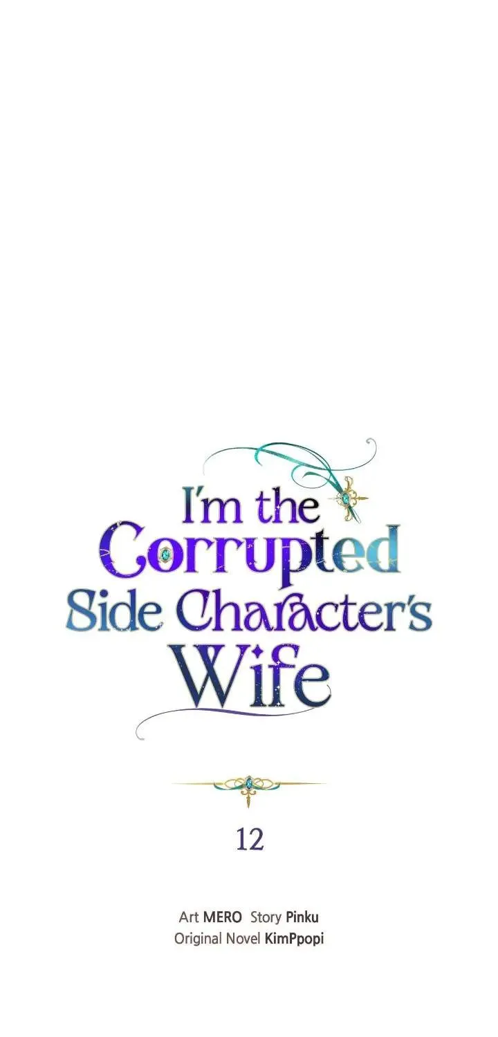 I'm the Corrupted Side Character's Wife Chapter 12 page 7 - 