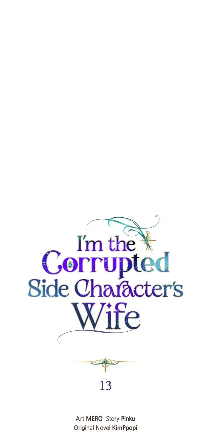 I'm the Corrupted Side Character's Wife Chapter 13 page 8 - 