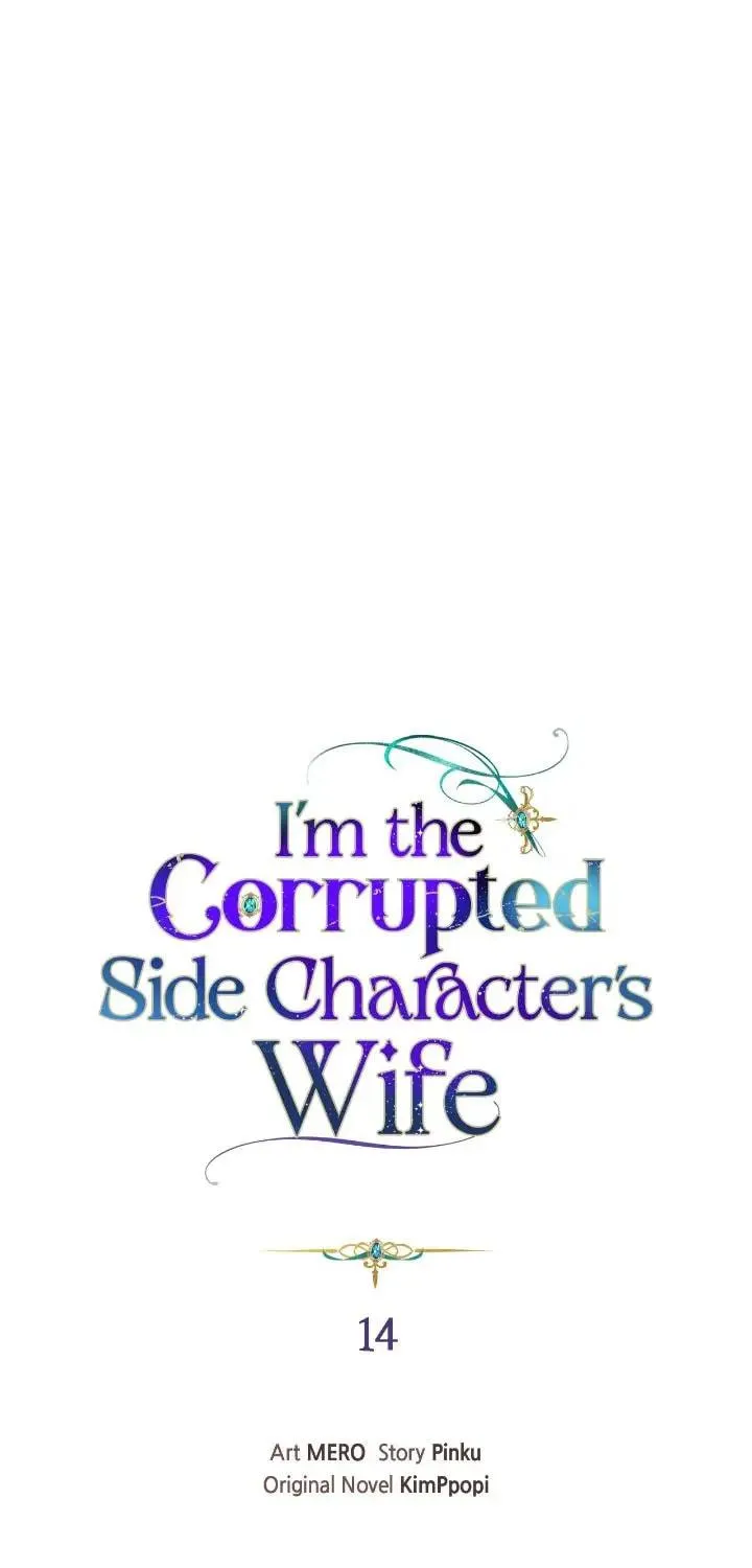 I'm the Corrupted Side Character's Wife Chapter 14 page 5 - 