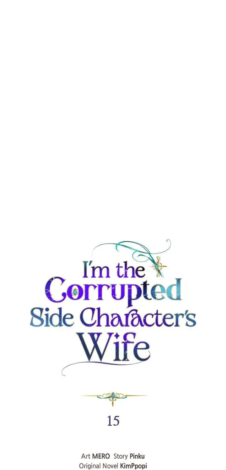 I'm the Corrupted Side Character's Wife Chapter 15 page 7 - 