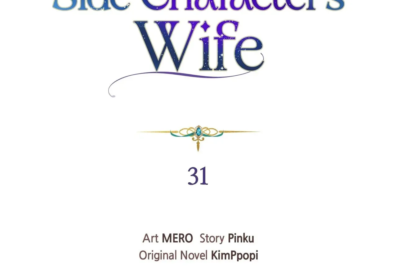 I'm the Corrupted Side Character's Wife Chapter 31 page 2 - 