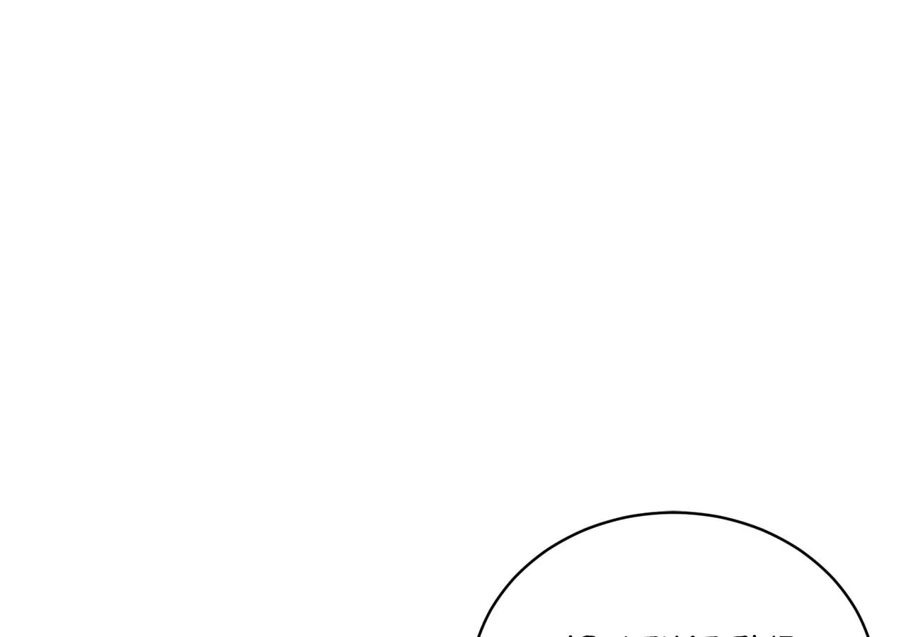 I'm the Corrupted Side Character's Wife Chapter 59 page 42 - 
