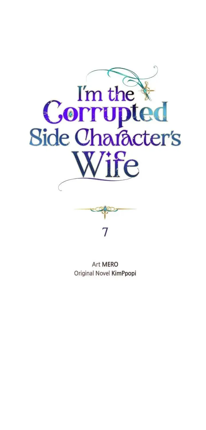 I'm the Corrupted Side Character's Wife Chapter 7 page 21 - 
