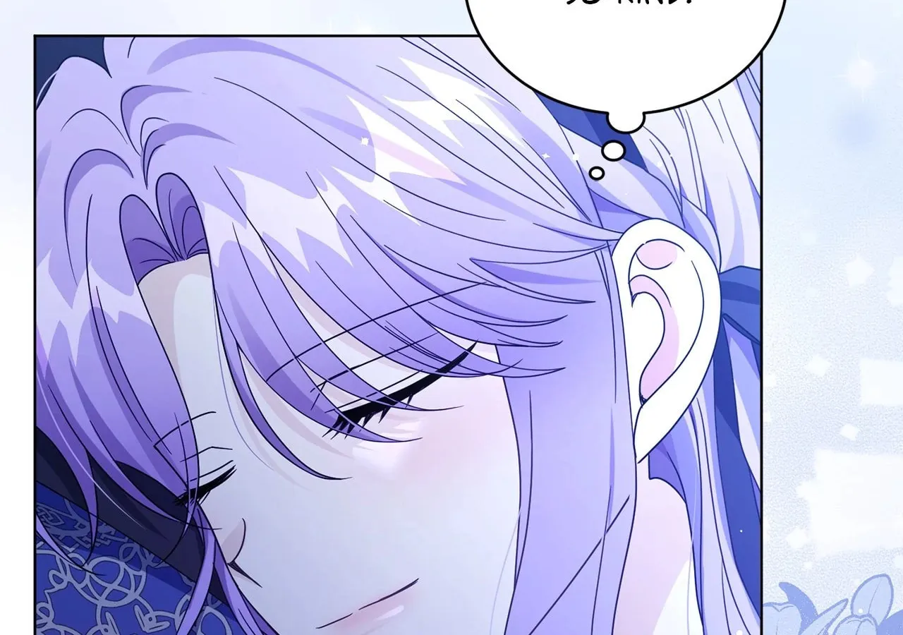 I'm the Corrupted Side Character's Wife Chapter 73 page 122 - 