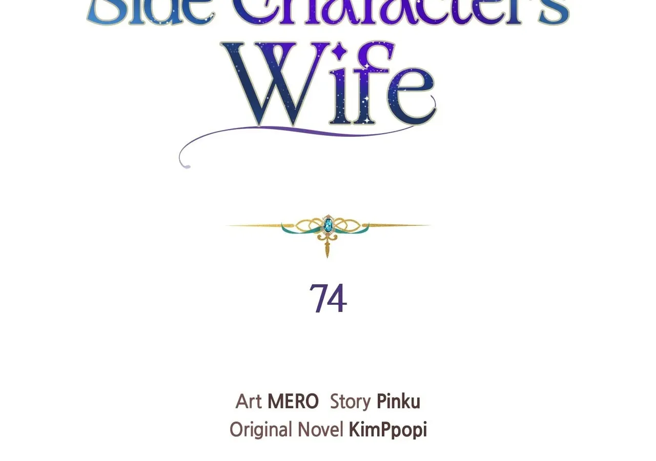 I'm the Corrupted Side Character's Wife Chapter 74 page 80 - 