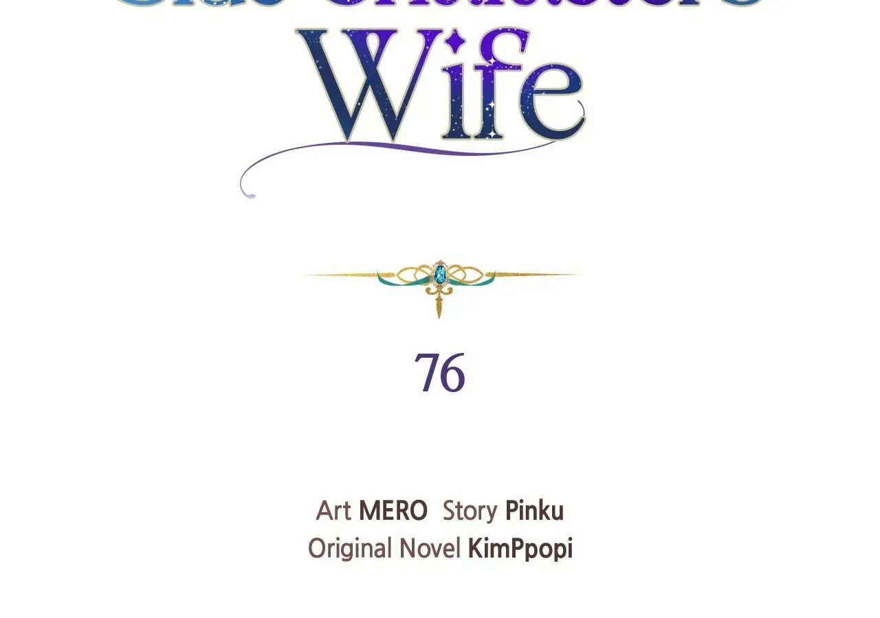 I'm the Corrupted Side Character's Wife Chapter 76 page 13 - 