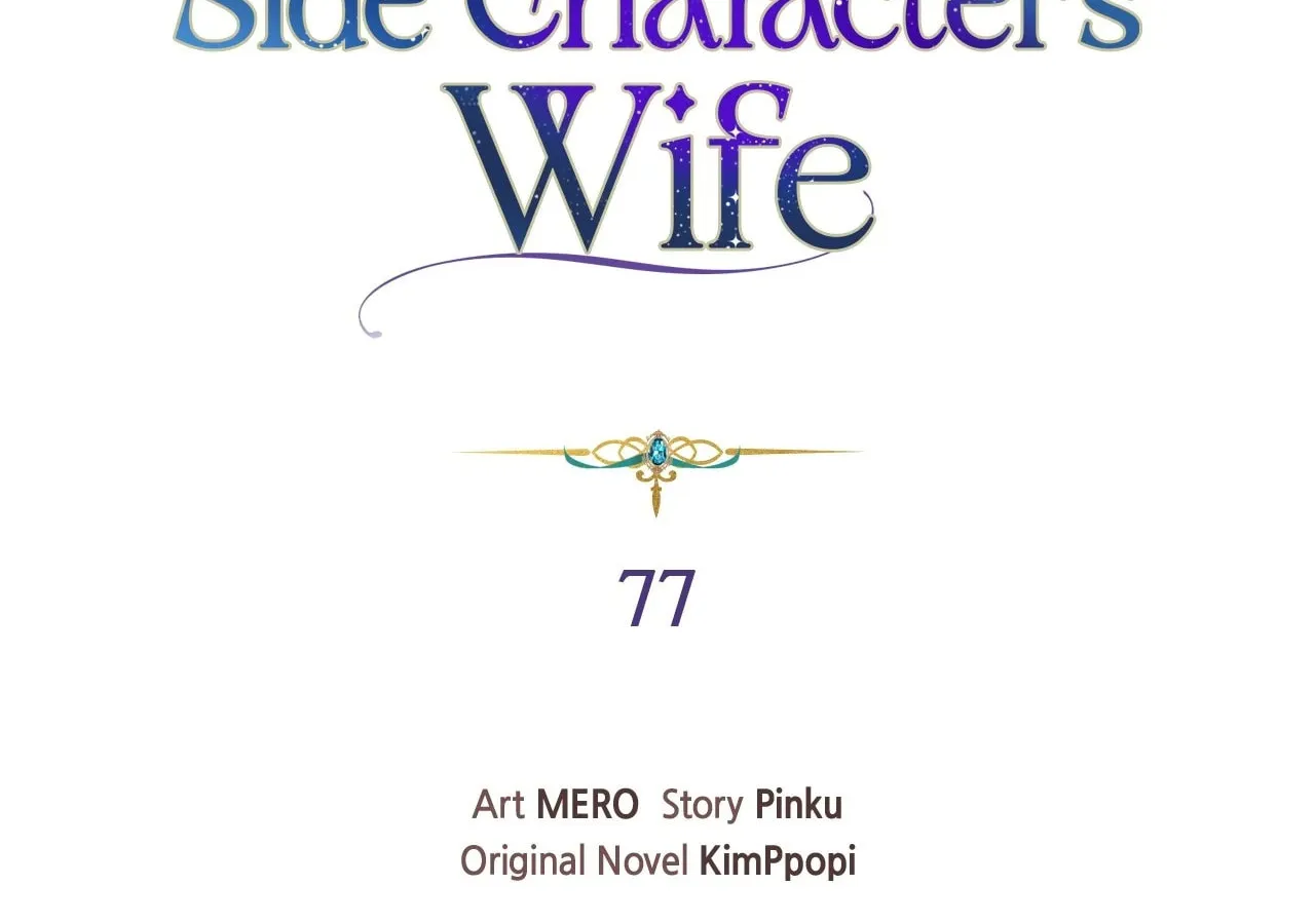I'm the Corrupted Side Character's Wife Chapter 77 page 13 - 