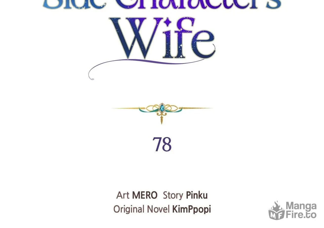 I'm the Corrupted Side Character's Wife Chapter 78 page 9 - 
