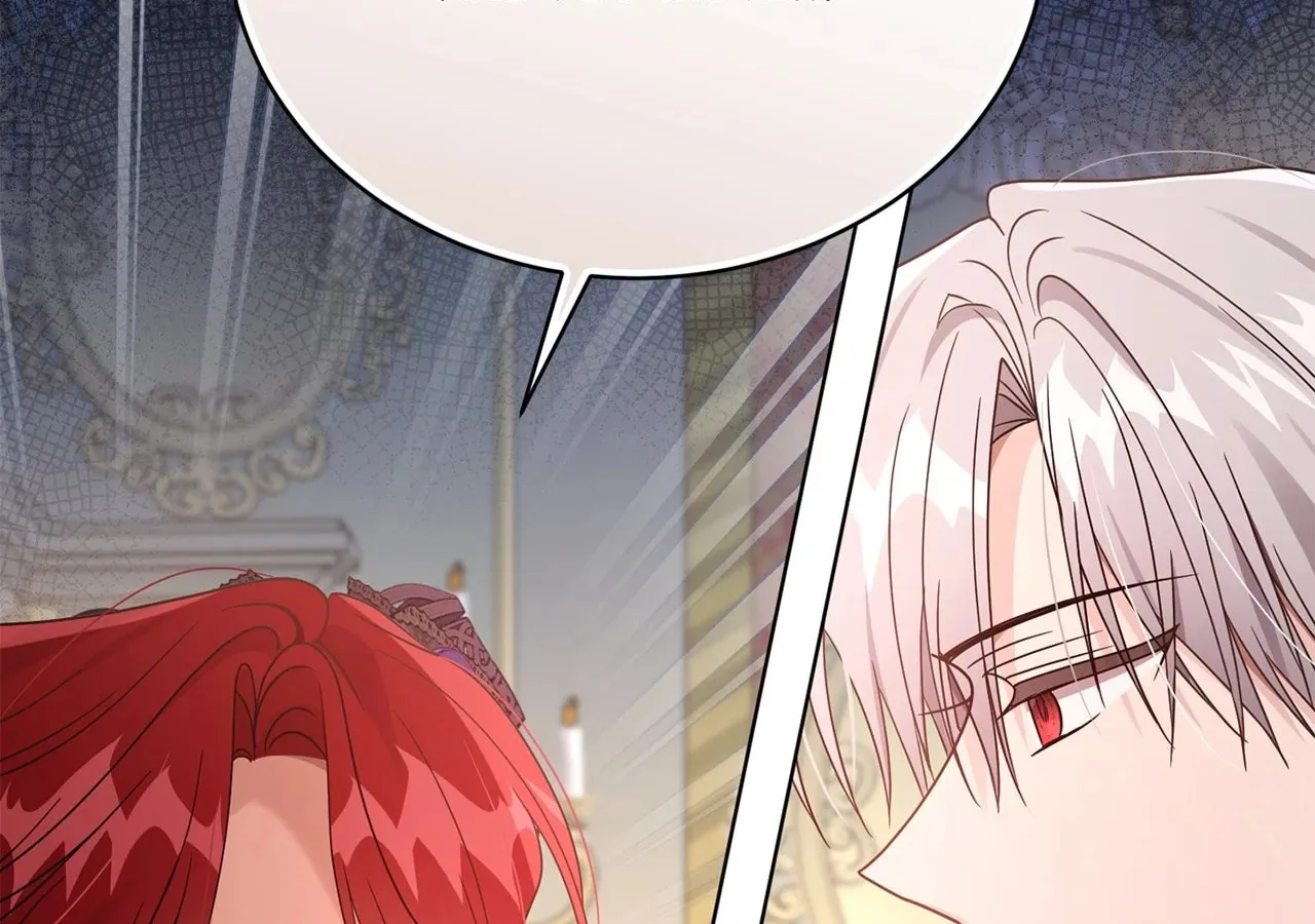 I'm the Corrupted Side Character's Wife Chapter 82 page 108 - 
