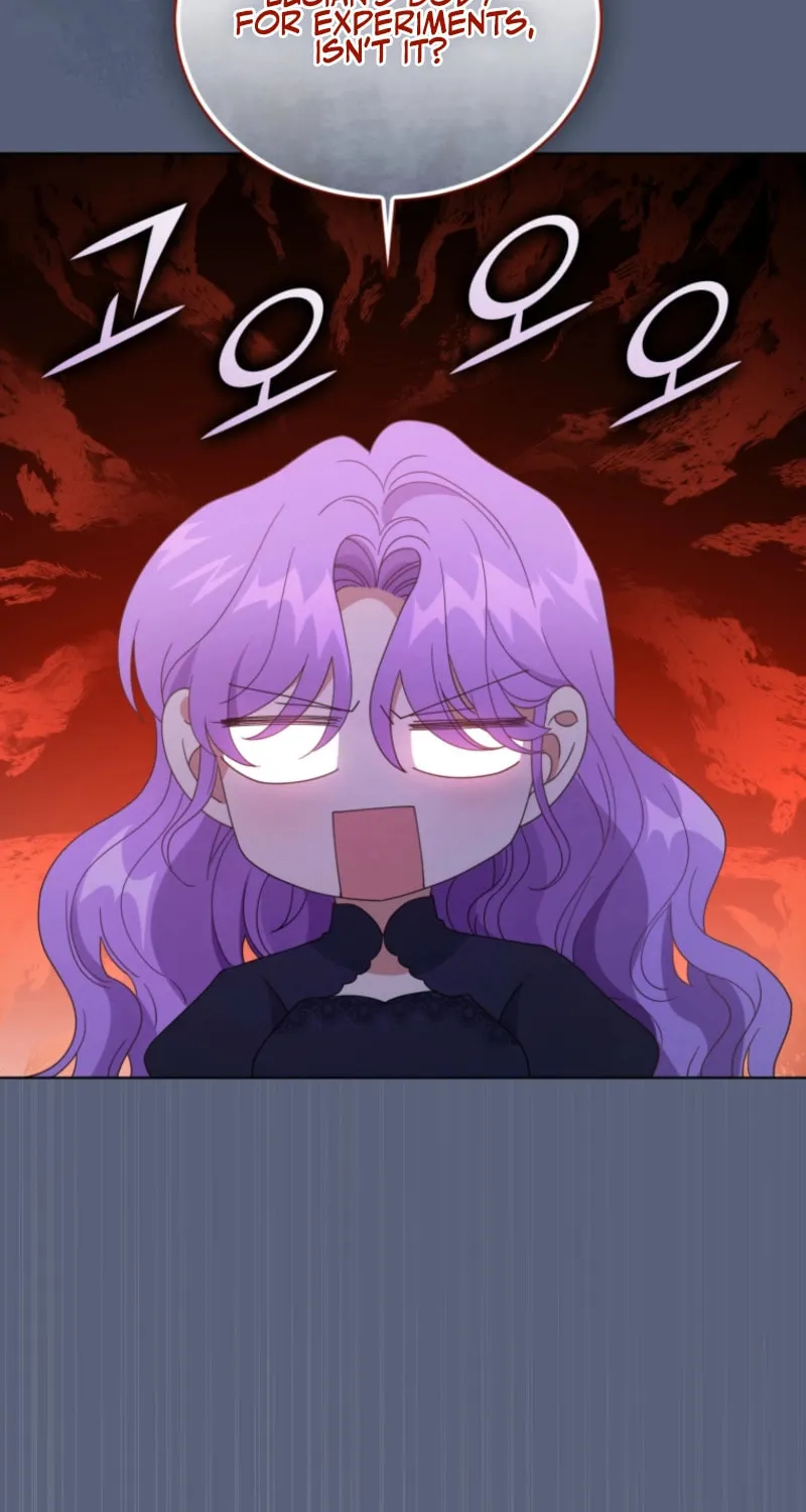 I'm the Corrupted Side Character's Wife Chapter 97 page 26 - 