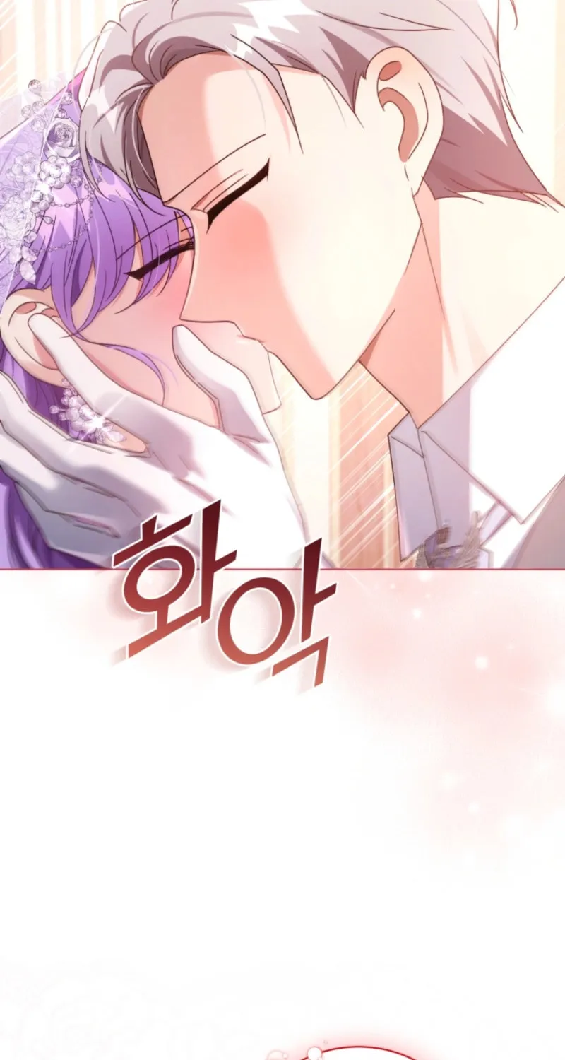 I'm the Corrupted Side Character's Wife Chapter 97 page 98 - 