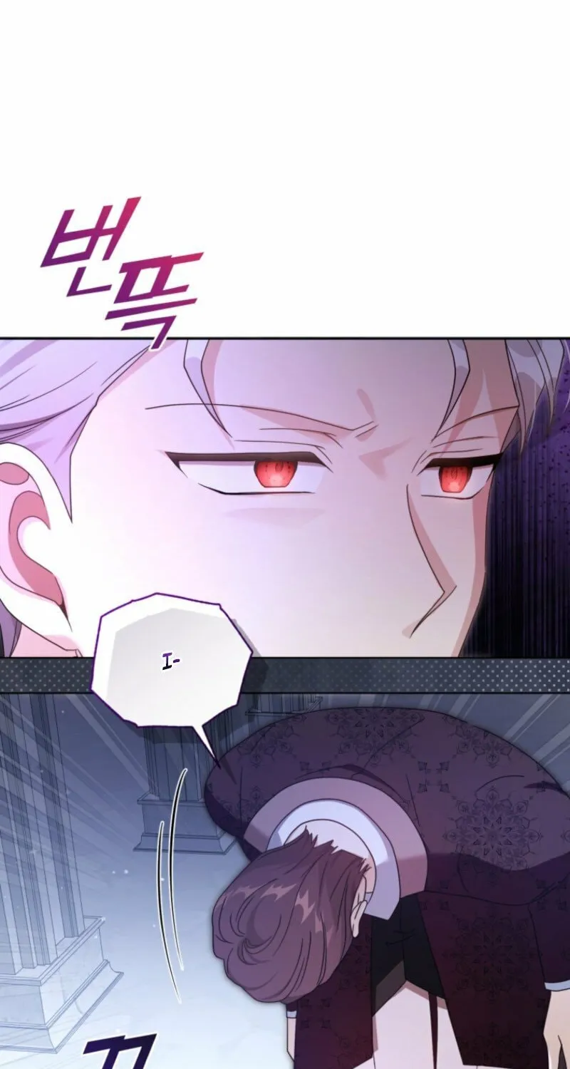 I'm the Corrupted Side Character's Wife Chapter 98 page 90 - 
