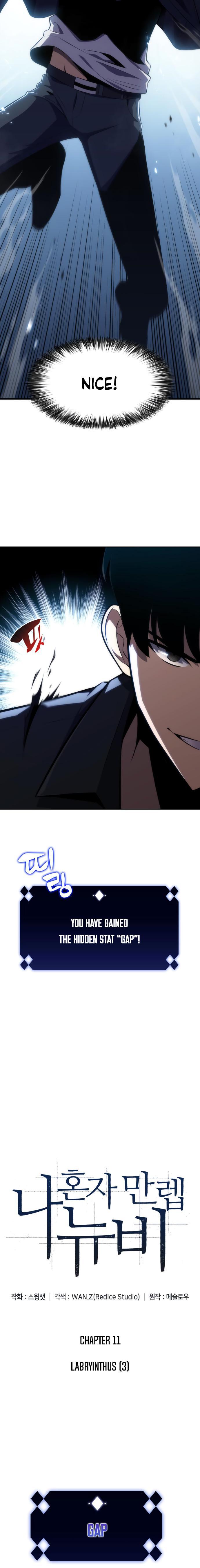 Read I’m the Max-Level Newbie chapter 11 image 2 on Lezhin