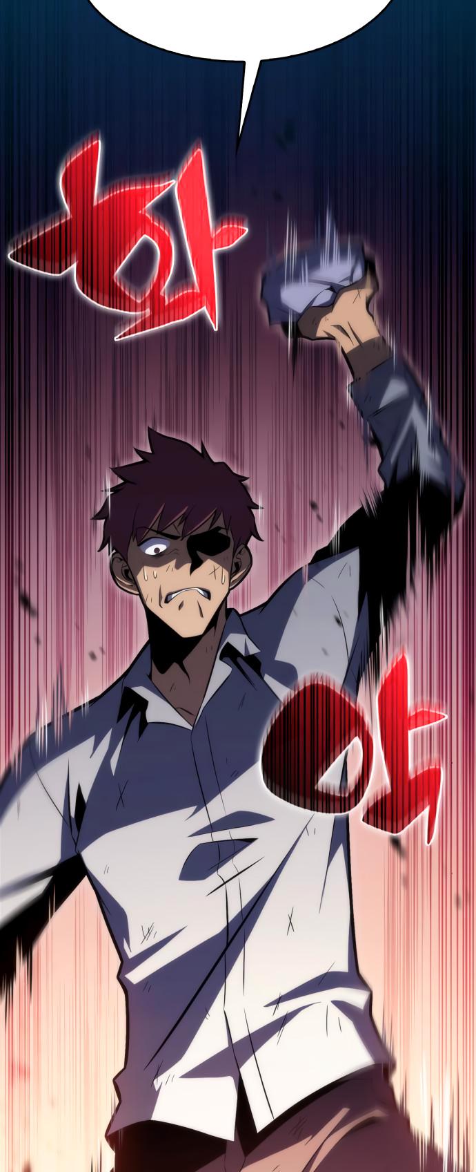 Read I’m the Max-Level Newbie chapter 12 image 23 on Lezhin