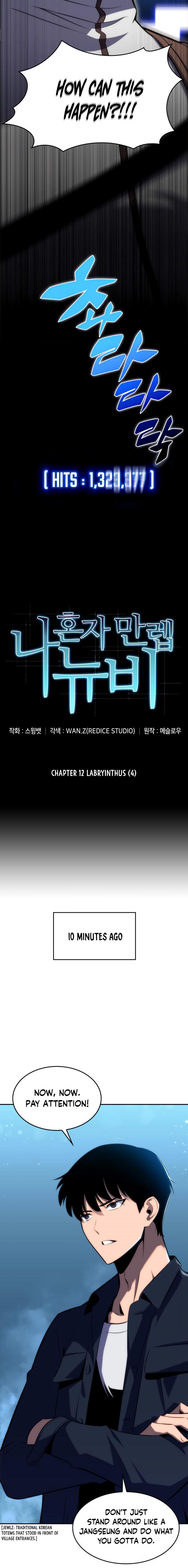 Read I’m the Max-Level Newbie chapter 12 image 6 on Lezhin
