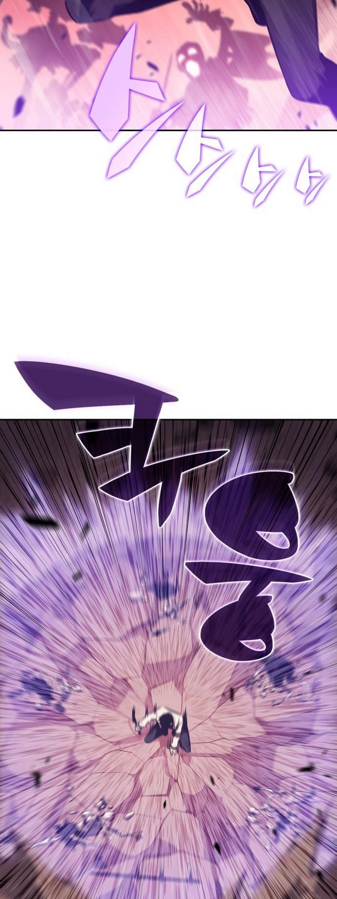 Read I’m the Max-Level Newbie chapter 123 image 25 on Lezhin