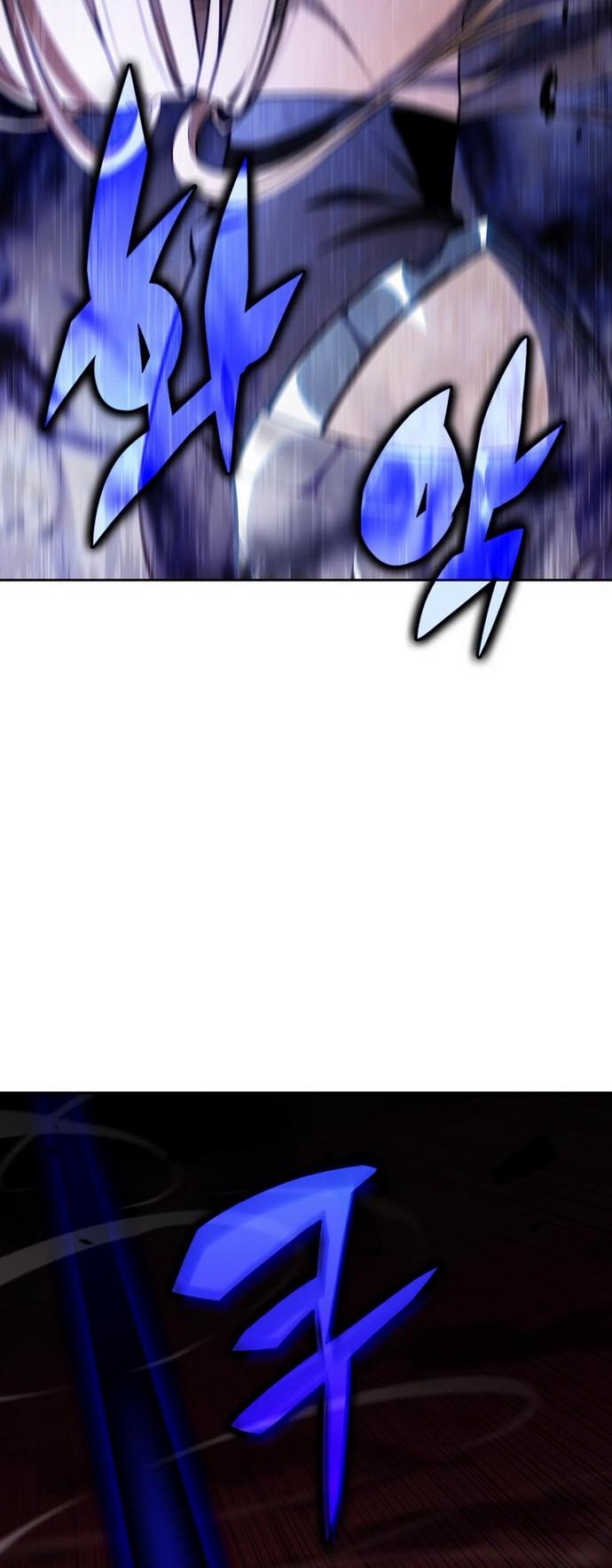 Read I’m the Max-Level Newbie chapter 123 image 75 on Lezhin