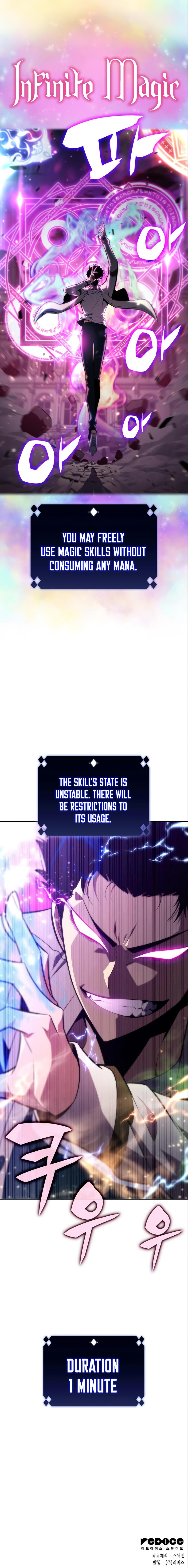 Read I’m the Max-Level Newbie chapter 125 image 16 on Lezhin