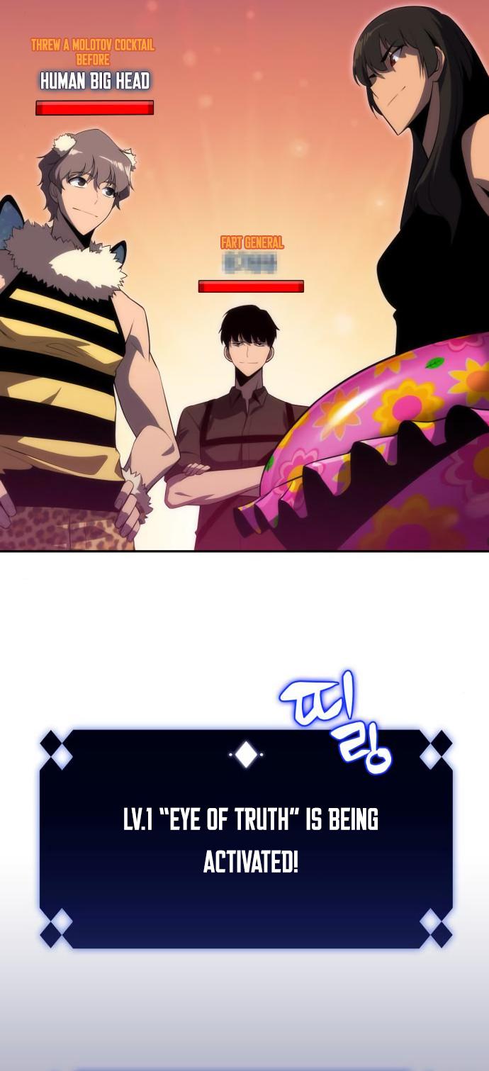 Read I’m the Max-Level Newbie chapter 15 image 12 on Lezhin