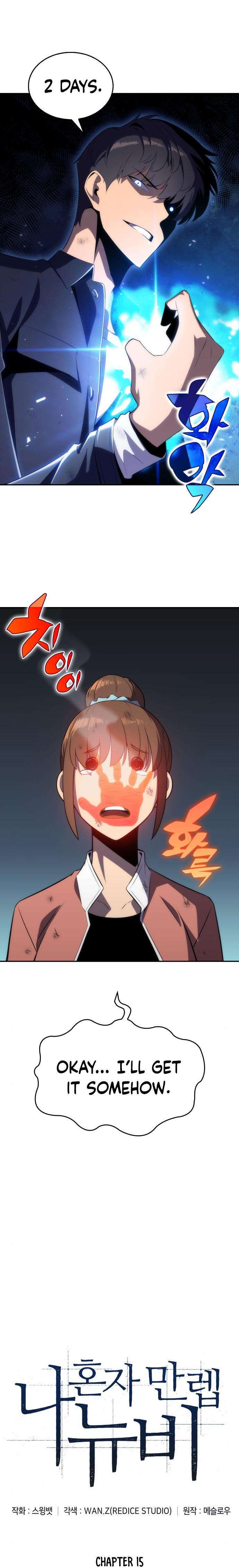 Read I’m the Max-Level Newbie chapter 15 image 4 on Lezhin