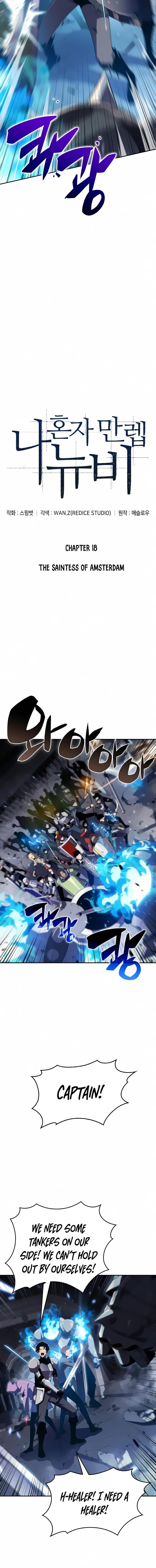 Read I’m the Max-Level Newbie chapter 18 image 3 on Lezhin
