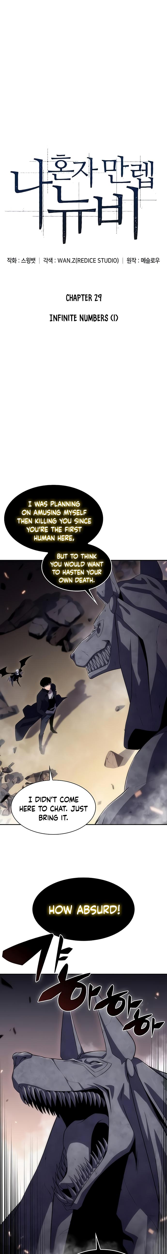 Read I’m the Max-Level Newbie chapter 29 image 1 on Lezhin