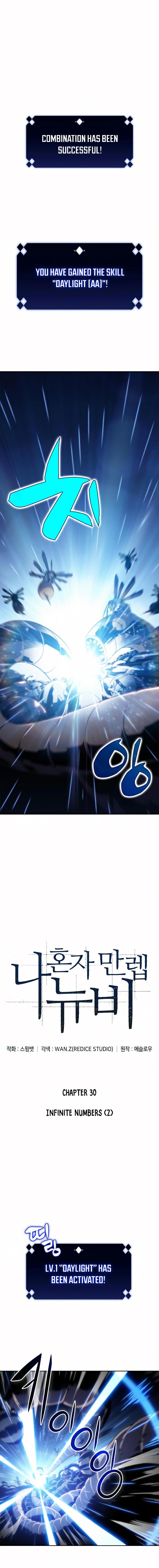 Read I’m the Max-Level Newbie chapter 30 image 1 on Lezhin