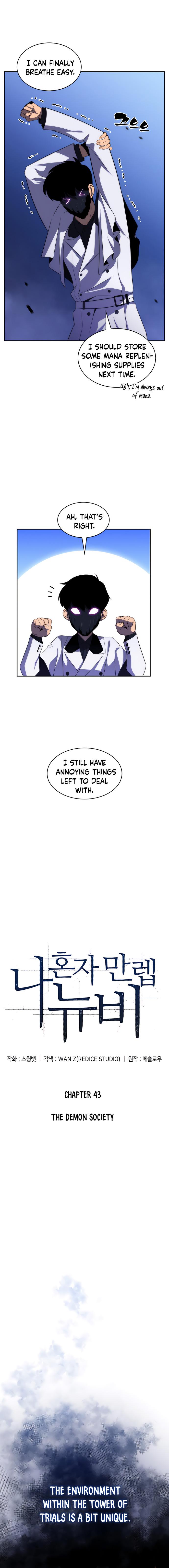 Read I’m the Max-Level Newbie chapter 43 image 3 on Lezhin