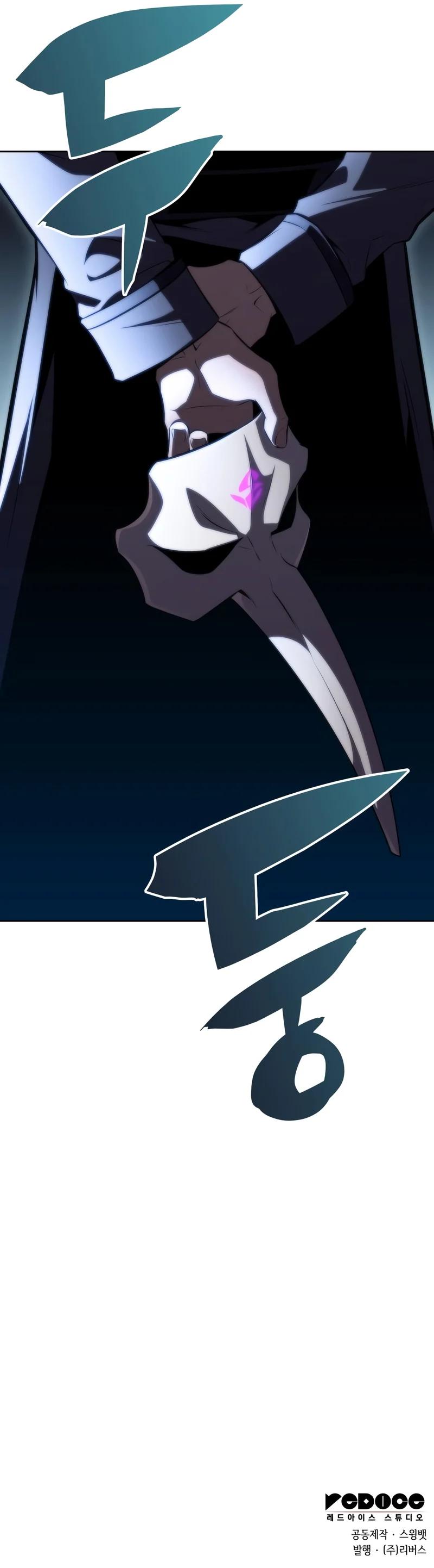 Read I’m the Max-Level Newbie chapter 59 image 17 on Lezhin