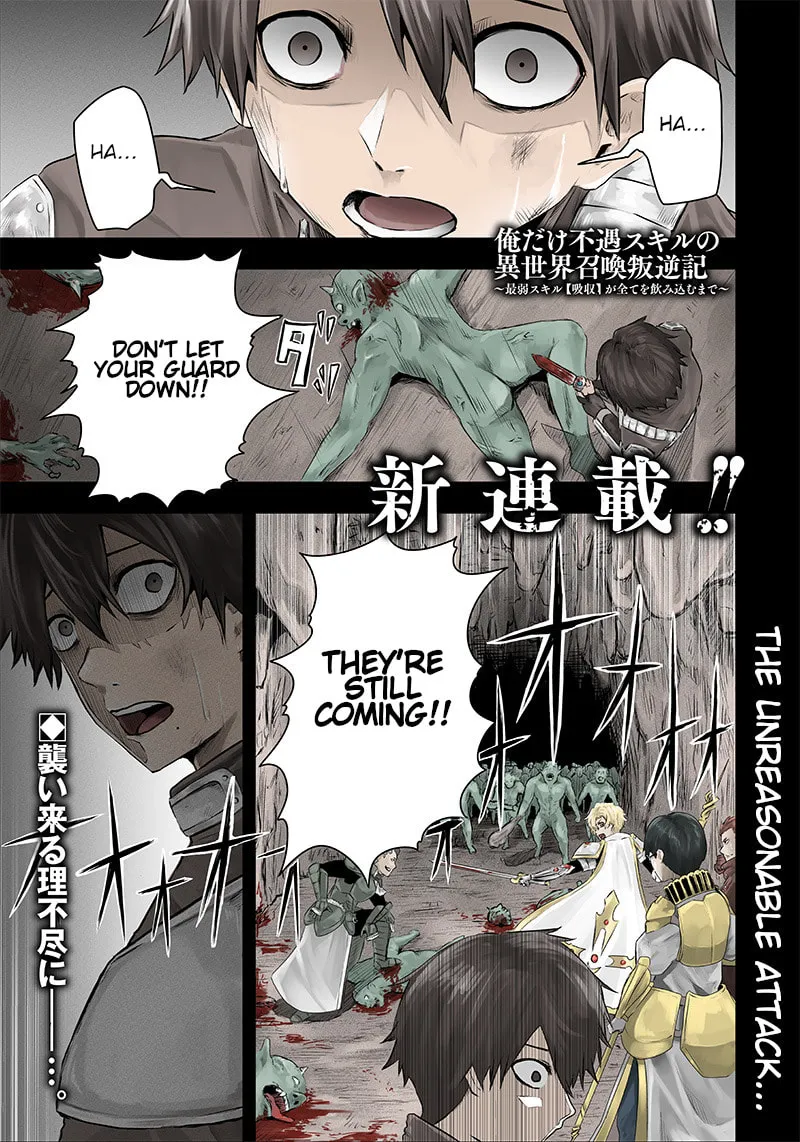I'm the Only One with Unfavorable Skills, Isekai Summoning Rebellion Chapter 1 page 2 - 