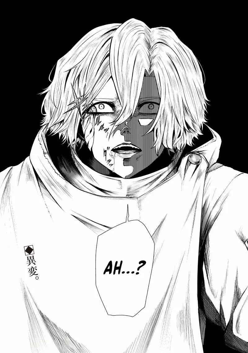 I'm the Only One with Unfavorable Skills, Isekai Summoning Rebellion Chapter 131 page 19 - 