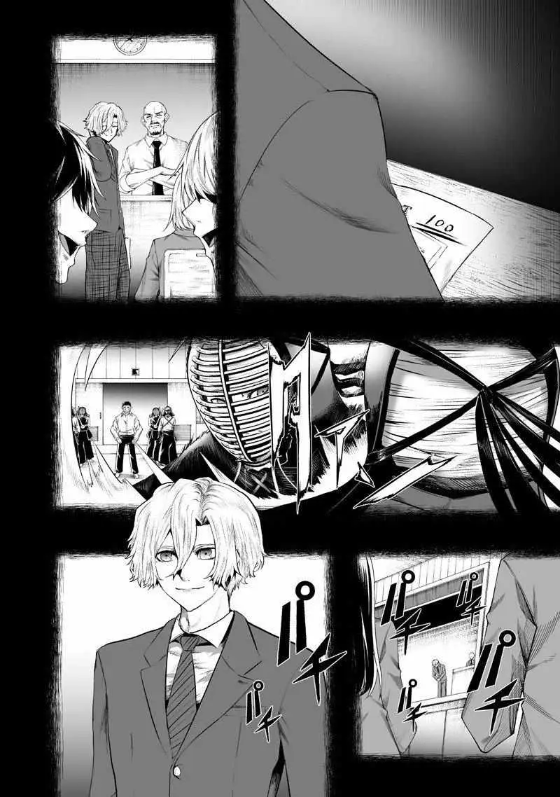 I'm the Only One with Unfavorable Skills, Isekai Summoning Rebellion Chapter 137 page 2 - 