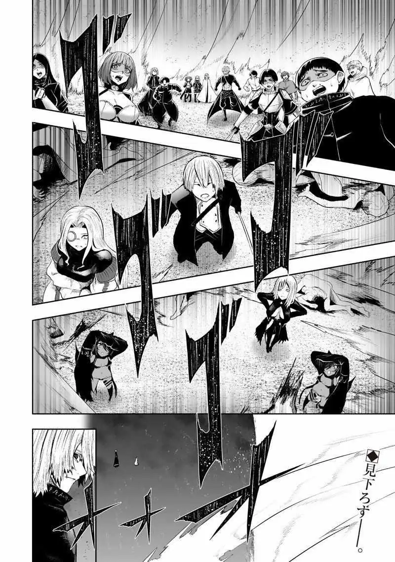 I'm the Only One with Unfavorable Skills, Isekai Summoning Rebellion Chapter 138 page 18 - 