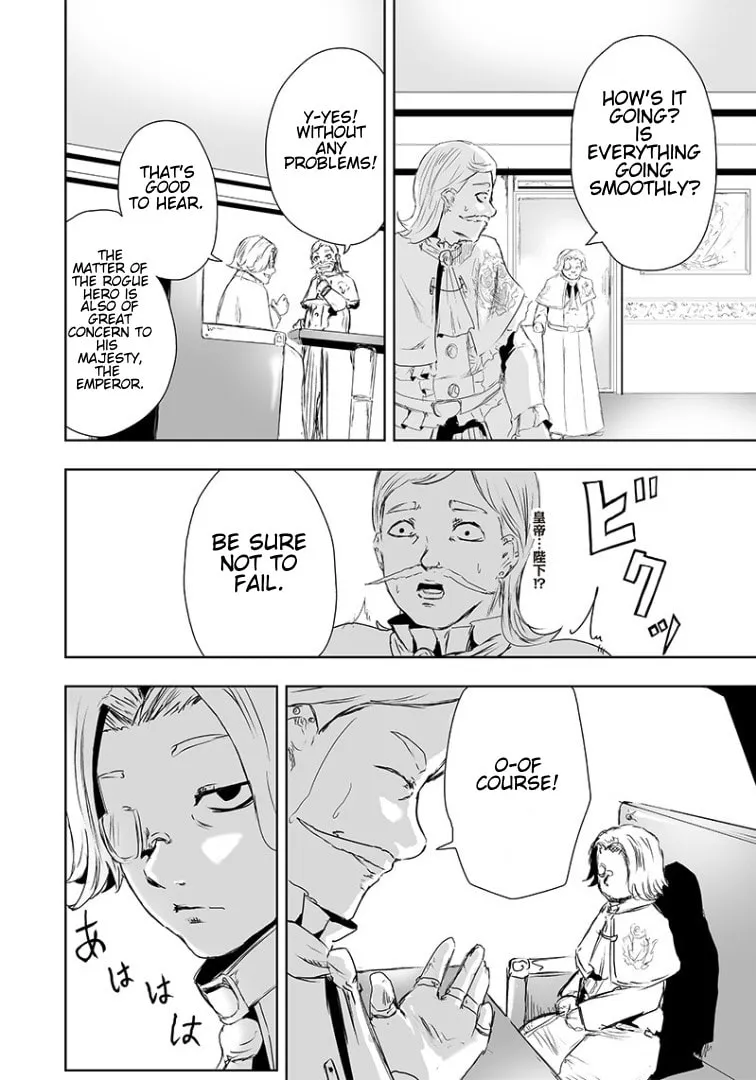 I'm the Only One with Unfavorable Skills, Isekai Summoning Rebellion Chapter 15 page 17 - 