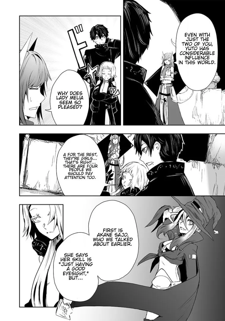 I'm the Only One with Unfavorable Skills, Isekai Summoning Rebellion Chapter 15 page 7 - 