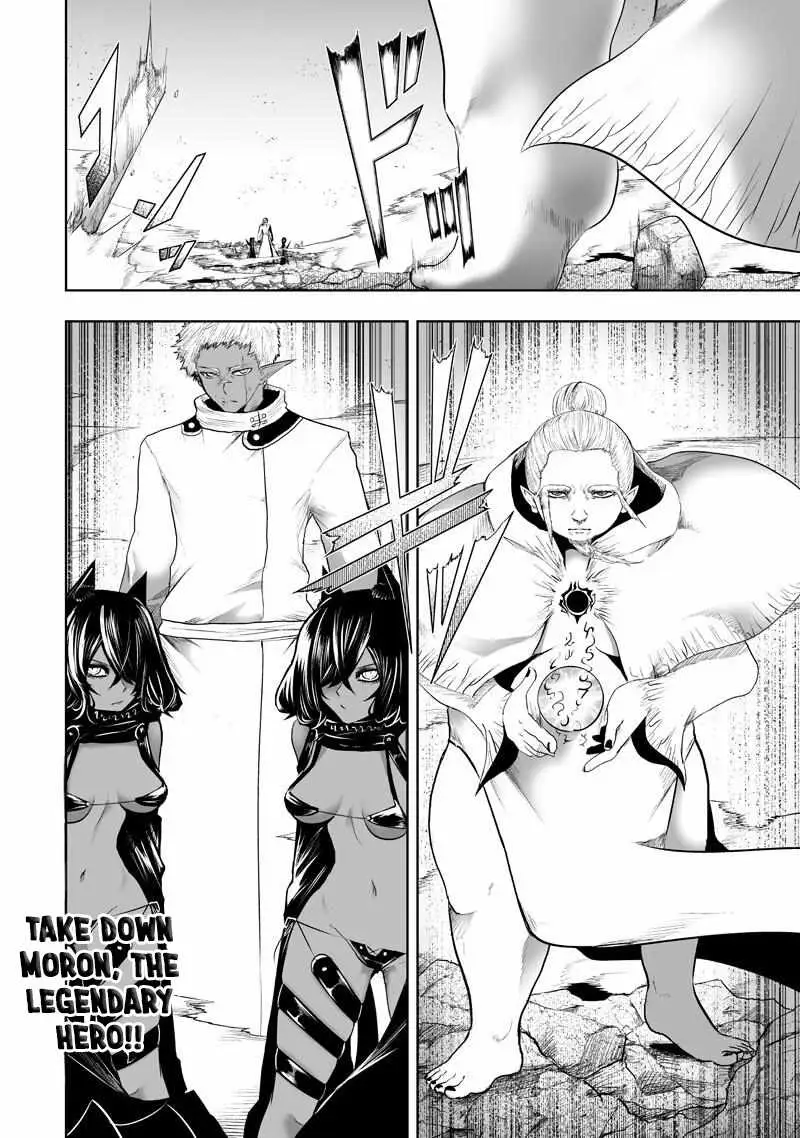 I'm the Only One with Unfavorable Skills, Isekai Summoning Rebellion Chapter 150 page 18 - 