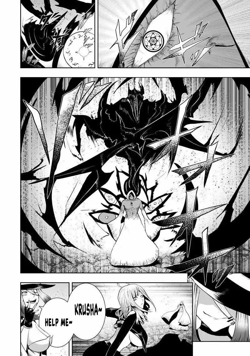 I'm the Only One with Unfavorable Skills, Isekai Summoning Rebellion Chapter 152 page 16 - 