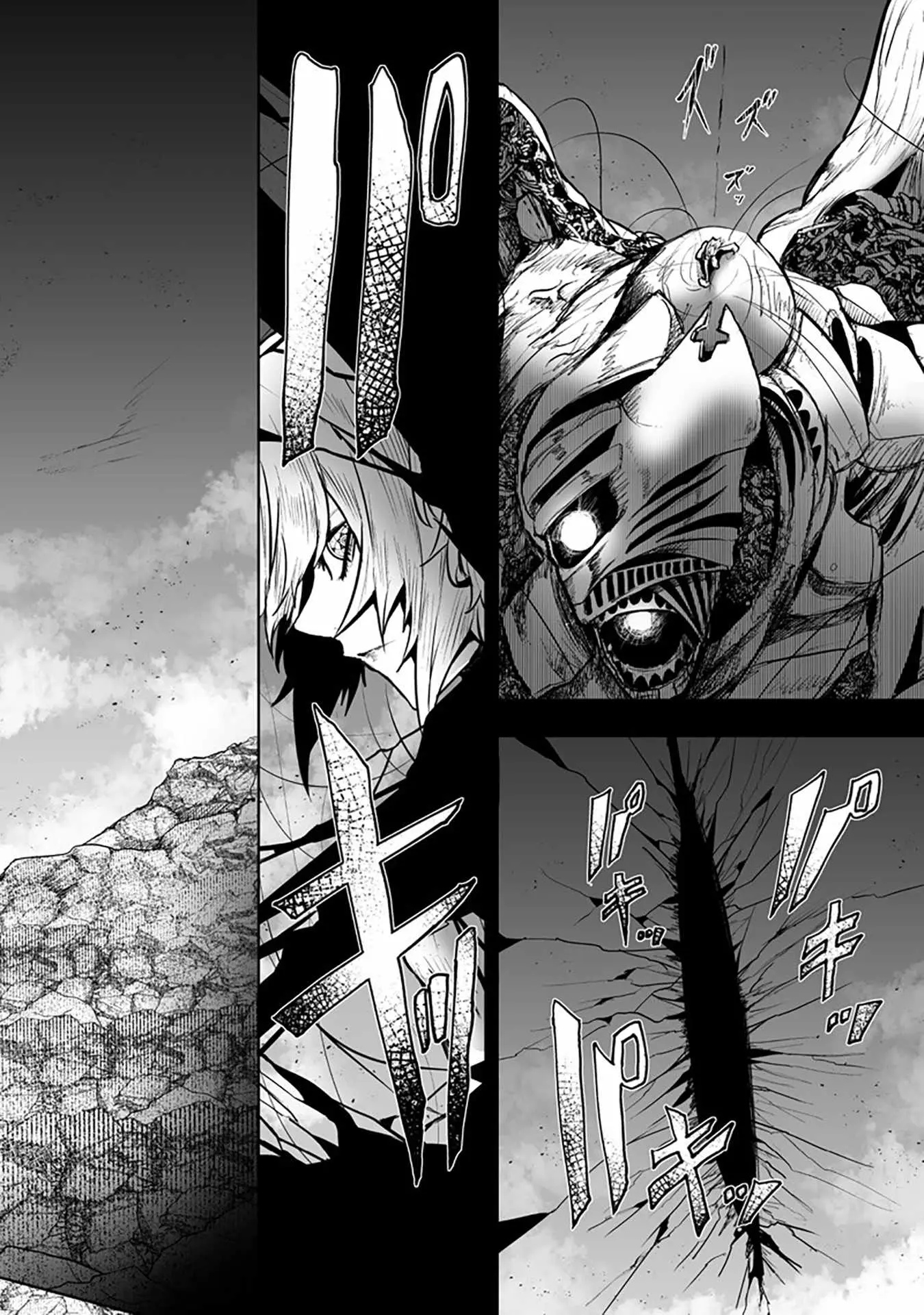 I'm the Only One with Unfavorable Skills, Isekai Summoning Rebellion Chapter 159 page 19 - 