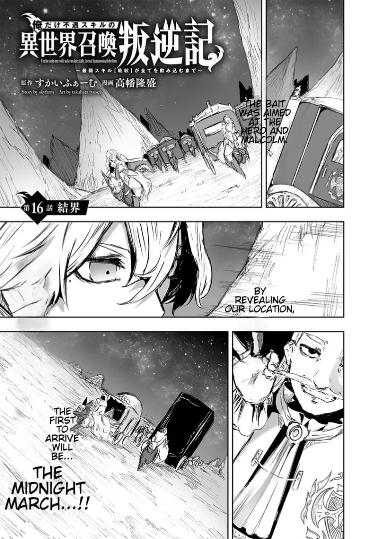I'm the Only One with Unfavorable Skills, Isekai Summoning Rebellion Chapter 16 page 2 - 
